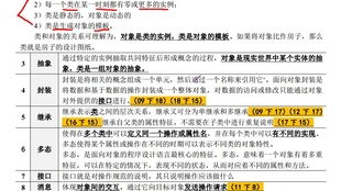 信息系统集成专业技术知识——系统集成项目管理与服务体系